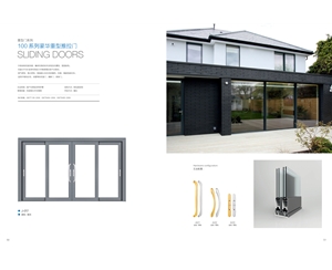 100系列豪华重型推拉门