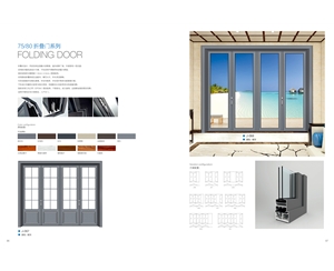 75/80折叠门系列